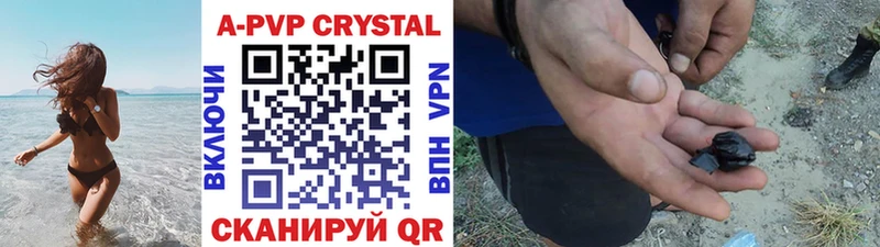 Alpha-PVP Соль  цена наркотик  Теберда 