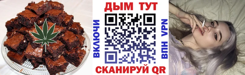 blacksprut как зайти  Теберда  Canna-Cookies марихуана 