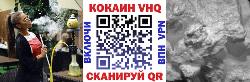 COCAIN Fish Scale Теберда