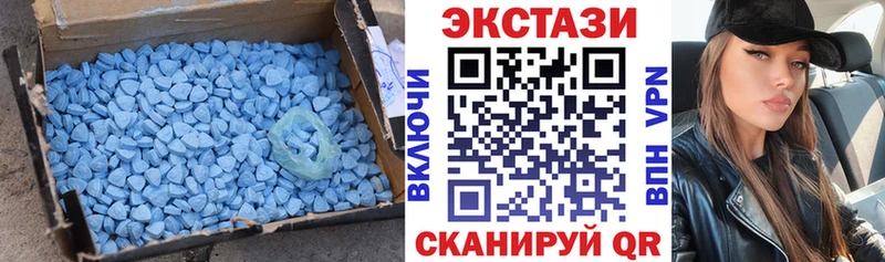 Экстази TESLA  Теберда 