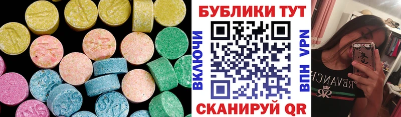 Экстази DUBAI Теберда