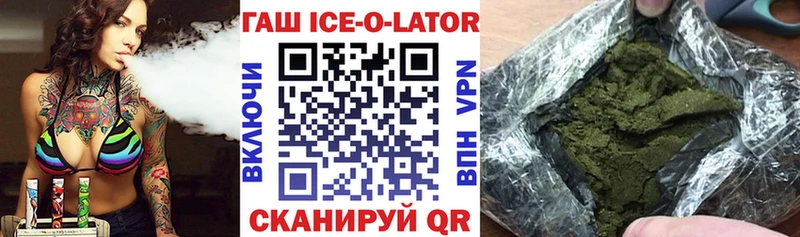 где продают наркотики блэк спрут как зайти Гашиш Premium Теберда