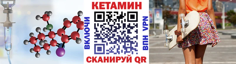где продают наркотики  Теберда  Кетамин ketamine 