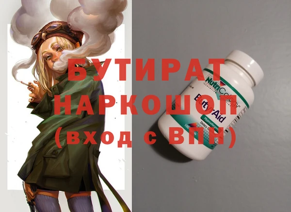 мескалин Балахна