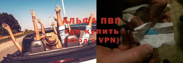 мескалин Балахна