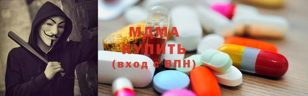 мескалин Балахна
