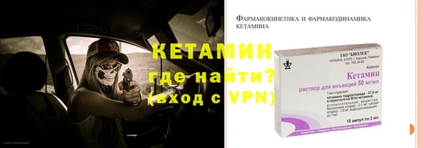мескалин Балахна