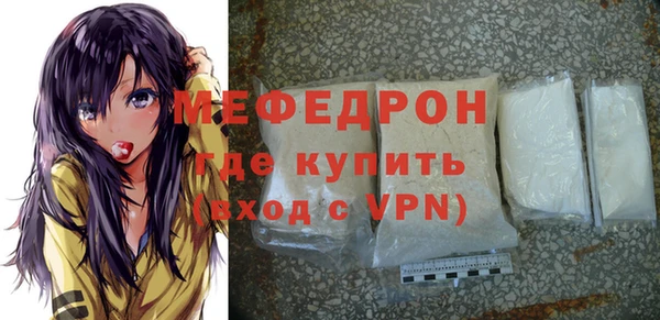 мескалин Балахна