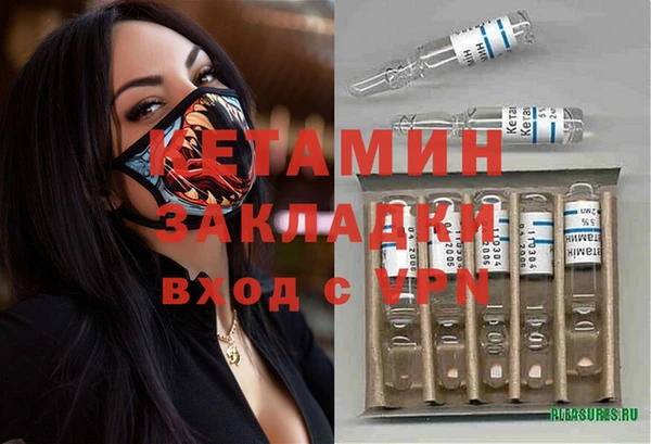 мескалин Балахна