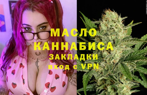 мескалин Балахна