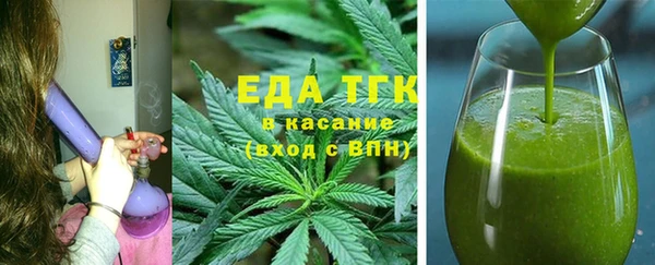 мескалин Балахна