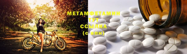 мескалин Балахна