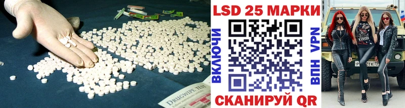 Лсд 25 экстази ecstasy  Теберда 