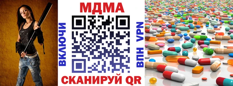 продажа наркотиков  Теберда  МЕГА   МДМА crystal 