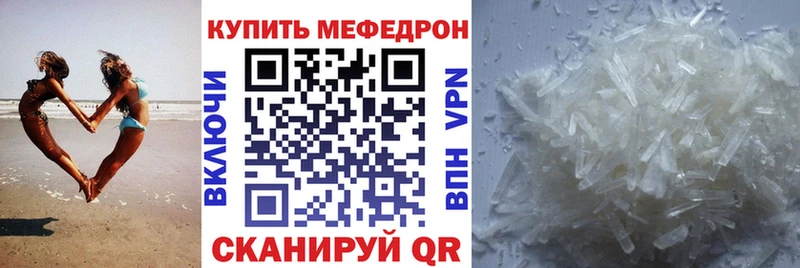 МЯУ-МЯУ мяу мяу  где можно купить   Теберда 