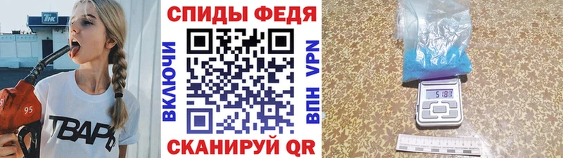 Метамфетамин пудра  Теберда 