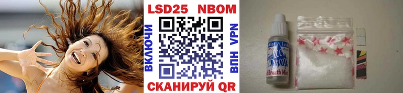 Марки N-bome 1500мкг Теберда