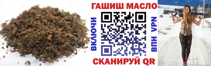 где купить наркоту ОМГ ОМГ маркетплейс Дистиллят ТГК Wax Теберда